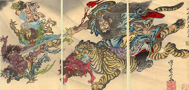 The Tiger